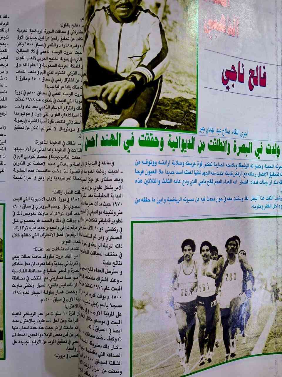 20..الف...عدد الرشيد السادس..والتحضير  ..لبطوله المكسيك....خدمه التوصيل


**إذا كنت صاحب هذا الإعلان وتريد حذفه لأي سبب، رجاءا أرسل رسالة إلى الدعم الفني**