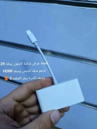 جوستك بلي فور • درجة اولة • البصرة