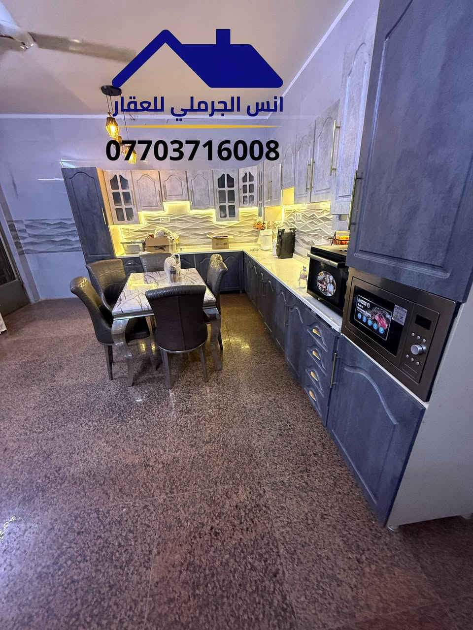 بيت للبيع في حي القادسية،  الثانية المساحة 400 متر، يحتوي على خمس غرف نوم، بمواصفات عالية. للاستفسار، مراسلة الصفحة أو الاتصال على الرقم ***********
انس الجرملي للعقار
