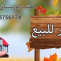 الكوفة حي الصدر الثالث • ٧٠م • دار قديم