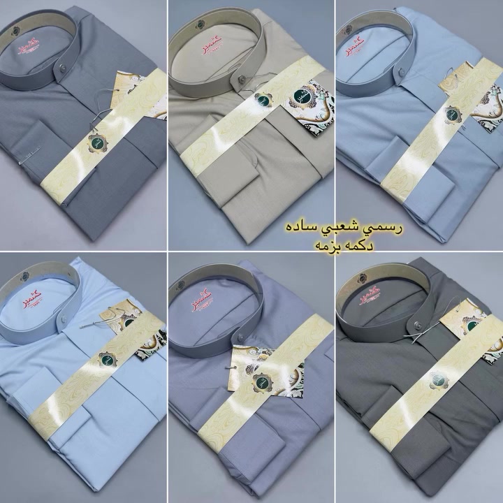 👑✨ أجمل دشاديش رجالي بأفخم التصاميم ✨👑
🔥 خامات ممتازة وجودة عالية
🔥 تفصيل أنيق يناسب جميع المناسبات
🔥 أسعار جملة تنافسية
🔥 توصيل لجميع المحافظات
👔 تألق بهويتك الرجالية مع أرقى التصاميم
📲 للاستفسار والطلب:
***********
📩 أو عبر تيليجرام: https://t.me/N3yQOb0xNDZi⁠�
✨ شركة الخيال الملكي للزي العربي – بيع بالجملة ✨
