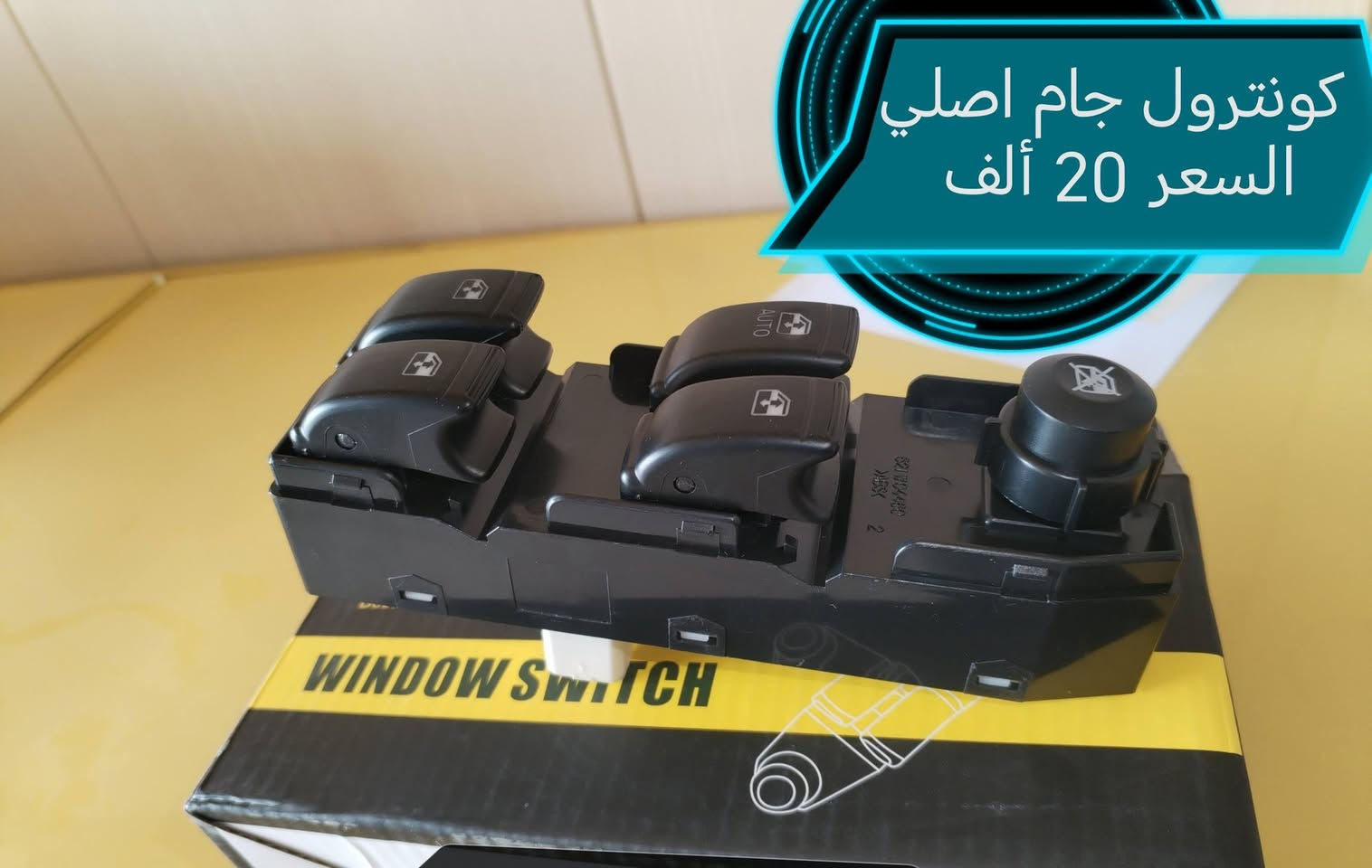 العنوان ديالى بعقوبه شارع ام العظام مقابل مطعم الكوخ للحجز واتساب ***********
