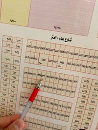 ٢٠٠م • محموديه حي المراتب • طابو ملك صرف