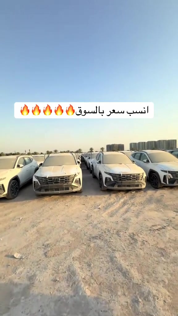 توسان توفر بكل الفئات🔥💥 📞 6368 📞 *********** 📞 *********** 📍 بغداد – البنوك قرب تقاطع نادي النفط 📍 كربلاء – مدينة معارض كربلاء – معرض رقم 2
