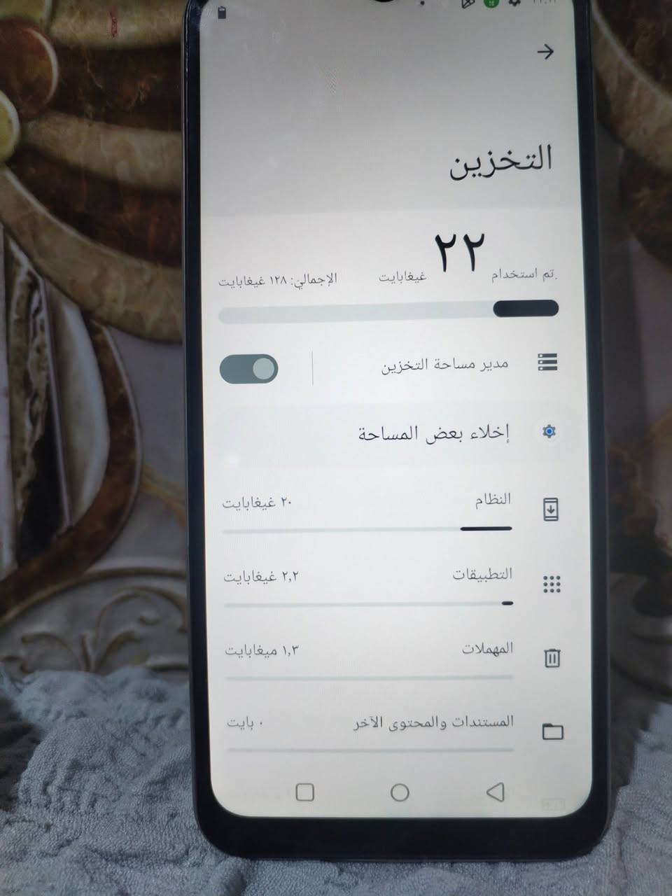 جهاز C33نضيف ذاكرة 128
***********
