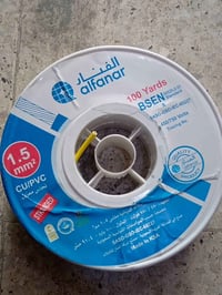 واير مولد • نحاس