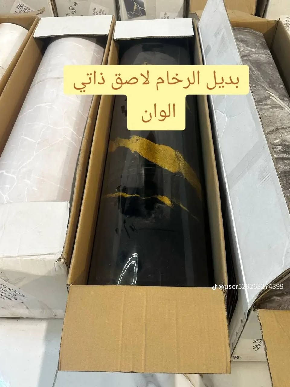 سلام عليكم رمضان مبارك
معرض جعفر صادق 

بسم الله وجبه جديد من الاصباغ

يوجد لدينا جميع انواع للاصباغ و ديكورات الي تحتاجه لبيتك
اصباغ الياقوت و المرجان
بلاستك لمعه وطافي
معجون تصليح
بويه
بنتلايت
جميع الألوان
توجد لدينا ماكنه خبط الوان 1400لون جميعها متوفره وبأحجام صغير و كبير
SN
بنت
بلاستك
معجون
رؤف كوت
abc
معجون تصليح 25كيلو
اصباغ التكس ميديا
طلاء مانع رطوبه للسطح 25كيلو
طلاء بلاستكي داخلي طافي قابل للغسل 25كيلو
اساس بنتلايت 25 كيلو
ديكورات
شيبورد
بديل الرخام
بديل الخشب
جبس
بديل الرخام الاصق الذاتي
 كهربائيات
لدات. 18واط 30واط 45واط
شمعه عادي واصلي  قاعده شمعه لد
مصابيح كبير صغير  و موجود للثريات
سويجات جميع الألوان و الاشكال

مواد الماء
خلاطات
حنفيات
دوشات نوعيه جديد و االحديثه

اهلا وسهلا بكم لسنا الوحيدين لكننا الأفضل
وكيل شركة المرجان والياقوت
وكيل شركه SN
وكيل شركه abc
الموقع الجديد الانبار حديثه مجاور كرزات شمال مقابل علوه حديثه المركزيه
جعفر  +964 782 939 1337
عبد الرحمن ***********
اهلا وسهلا بكم
