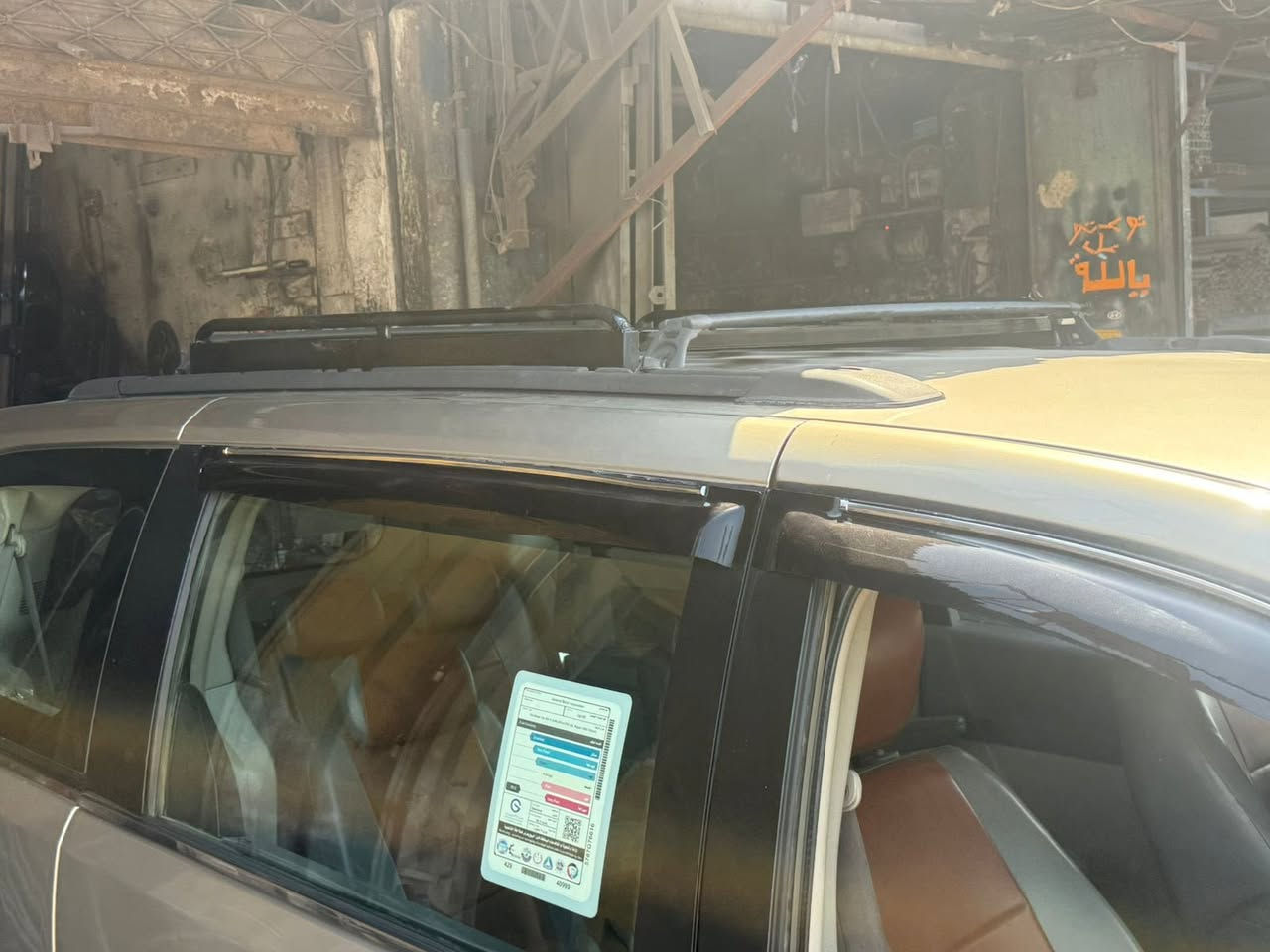 حداده سيد علي لعمل تفصال جميع لسيبايات اي استفسار خاص او ***********
