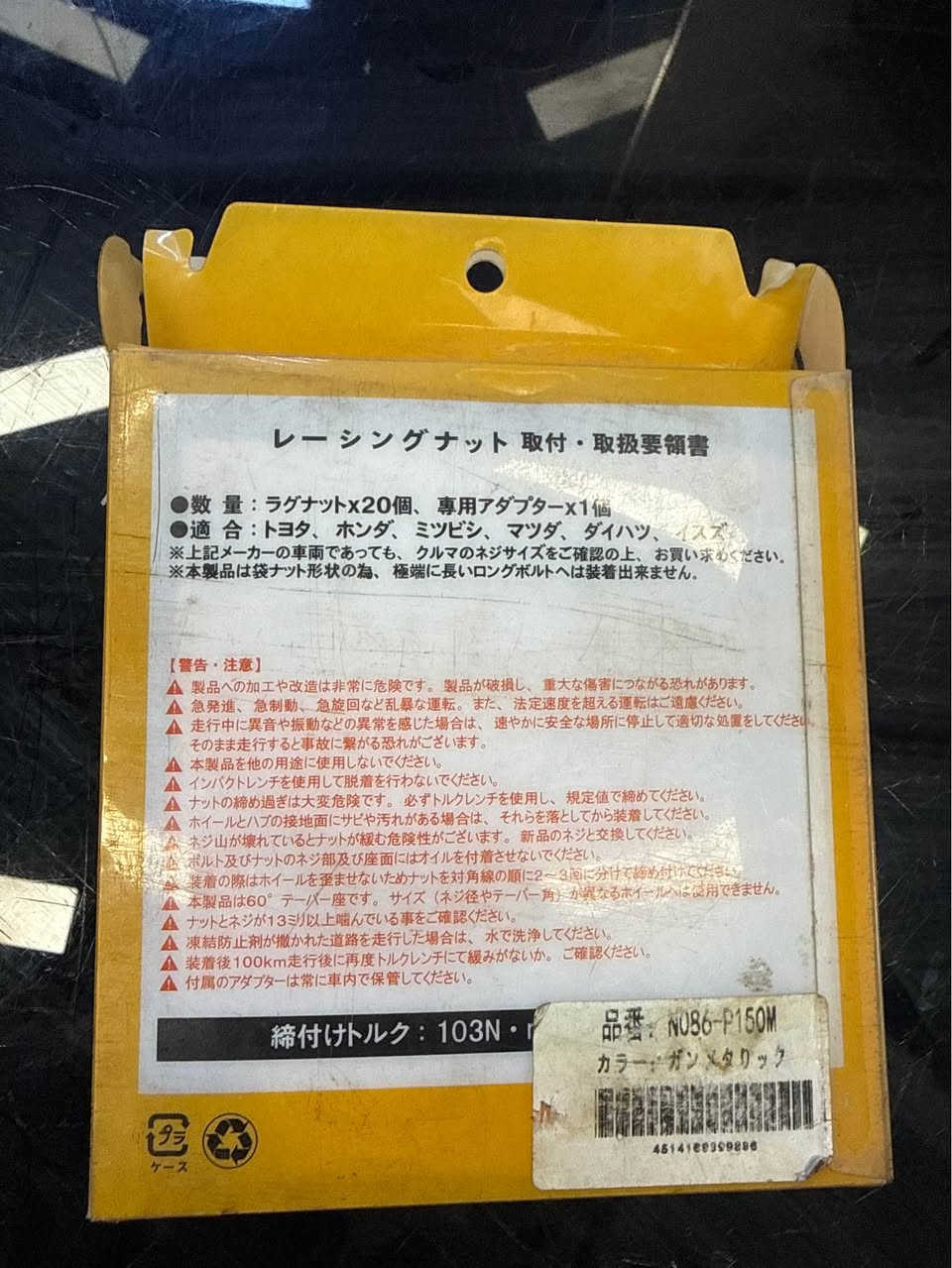 للبيع | RAYS Hyper Nut أصلية 🇯🇵

🔹 العدد: قطعتين
🔹 كل قطعة: 20 صمولة
🔹 القياس: M12 × 1.5
🔹 الحالة: جديدة 100% مع الكرتون
🔹 أصلية ياباني (مو تقليد)

💰 الأسعار (عرض مغري):
▪️ القطعة الواحدة: 120 ألف دينار
🔥 القطعتين معاً: 220 ألف دينار

✅ تناسب: تويوتا، نيسان، لكزس، مازدا، هوندا، سوبارو ✅ Hyundai Elantra
✅ Hyundai Sonata
✅ Hyundai Tucson
✅ Hyundai Santa Fe
✅ Kia Cerato
✅ Kia Optima
✅ Kia Sportage
✅ Kia Sorento
❌ لا تناسب دودج جالنجر أو جارجر
تناسب بعض موديلات الموستنك اذا كان قياس استده 12m
🏘️الموقع بغداد حي الجهاد 
☎️ رقم الهاتف  *********** بغداد, العراق

