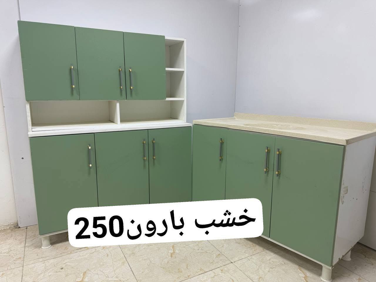 ويه معمل ومعرض النور للأثاث  
  تخفيضات وعرووض توصيل كافه المحافضات. للطلب مراسله الصفحه. معمل ومعرض النور للأثاث 
***********
يوجد تفصال حسب الطلب 😍
