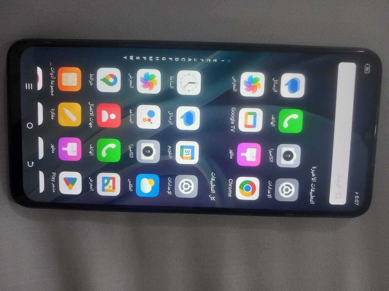 جهاز  itel A50جديد كرتونه مكفول من كلشي 150 بي مجال
هونر X9فول نظافه 350
شراي تعال خاص


**إذا كنت صاحب هذا الإعلان وتريد حذفه لأي سبب، رجاءا أرسل رسالة إلى الدعم الفني**