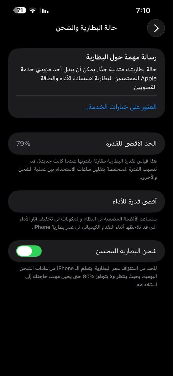 السلام عليكم
ايفون 13 برو ماكس 
لون ابيض
تك سيم 
ذاكرة 128 
نظافة100‎%‎
شرط مامفتوح نهائياً 
بسعر 650 الف


**إذا كنت صاحب هذا الإعلان وتريد حذفه لأي سبب، رجاءا أرسل رسالة إلى الدعم الفني**