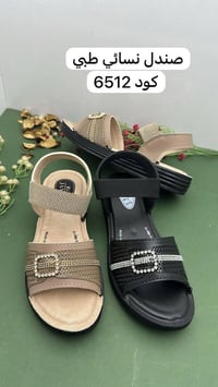 نسائي • العمارة • ميسان