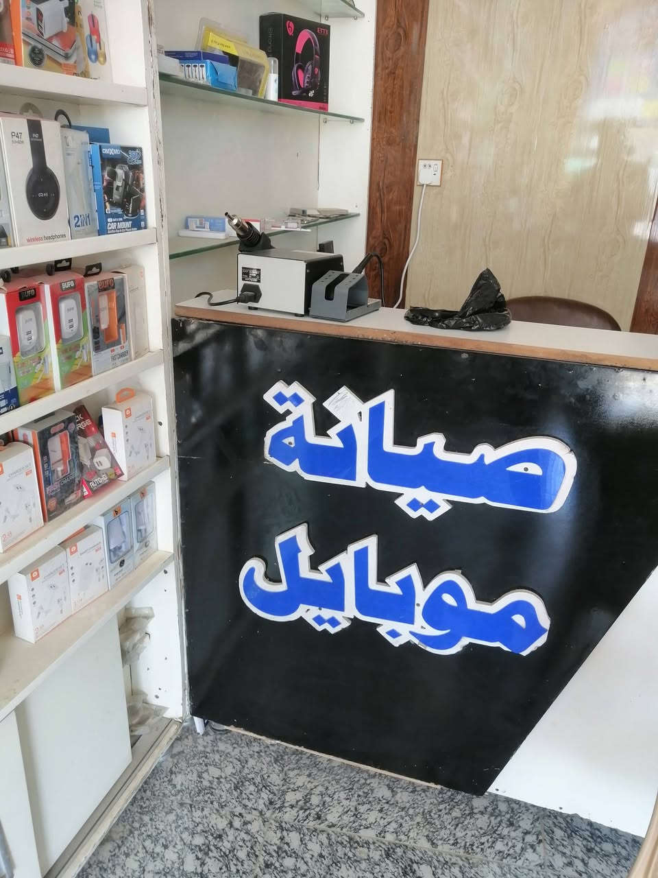 #عروض_زين 

متوفر خط اثير ينطيك رصيد 45 الف للاتصال لجميع الشبكات لمدة شهر
مع استخدام مجاني لمدة شهر لمواقع التواصل فيس بوك واتس اب انتسكرام 

#مكتب_الكوثر_للموبايل  طريق الزراعه مجاور صيدلية الباديه


**إذا كنت صاحب هذا الإعلان وتريد حذفه لأي سبب، رجاءا أرسل رسالة إلى الدعم الفني**