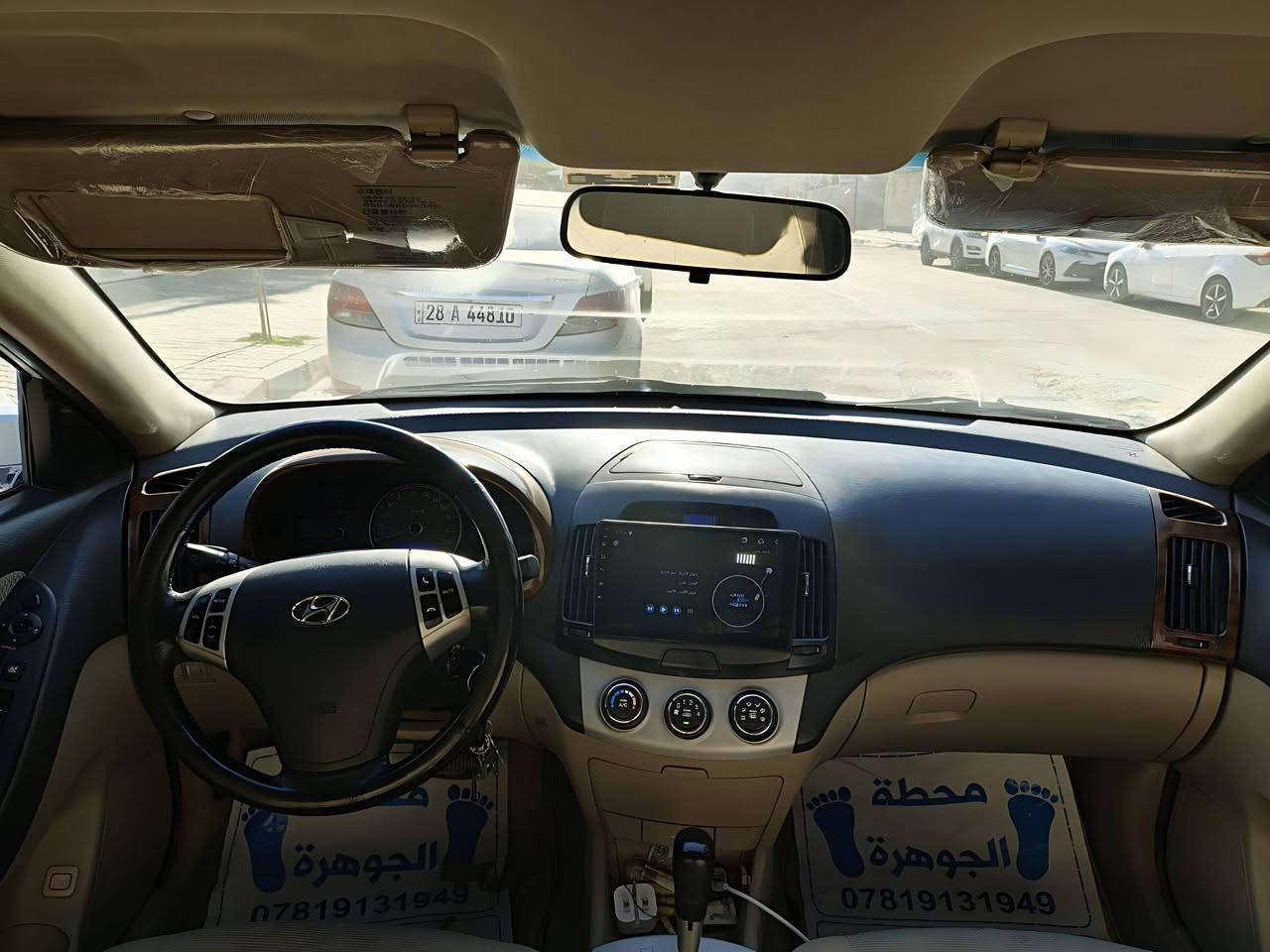 للبيع افانتي مديل 2007 جاهزه من كلشي تبريد ثلج حداديه 100% تايرات تخم جديد لايتات زنون جدد جاهزه من كلشي بيها 3 قطع صبغ فقط سونار موجود رقمها بغداد سنويه ساقطه بشهر ال 8 شرط التحويل او الوكاله مكاني نجف  سعرها 92 وبيها مجال


**إذا كنت صاحب هذا الإعلان وتريد حذفه لأي سبب، رجاءا أرسل رسالة إلى الدعم الفني**