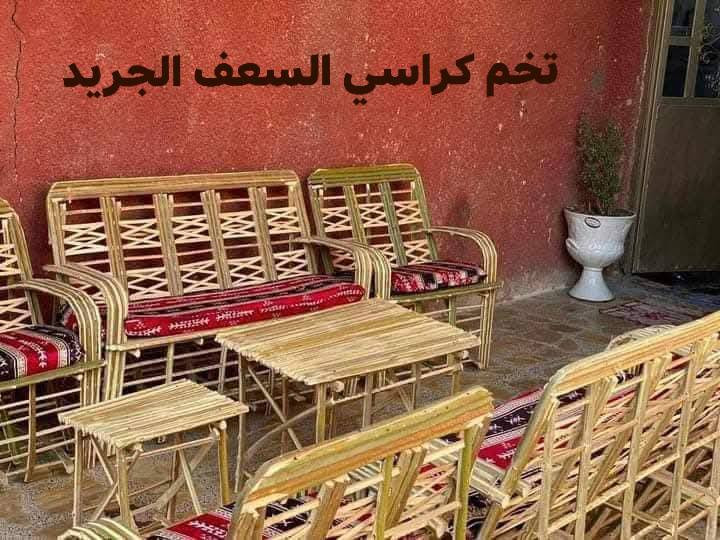 سلام عليكم متوفر الكراسي السعف 
القصب والباريه والقصب سياج والديكور والسقف والخيزران
ملاحظه جميع العمال بالمنشور اعمال عراقيه يدوديه حصرأ 
مراسله الصفحه او الاراقام التاليه 
الاستفسار: 🔥🤍
‏‪***********‬‏ 🔥
‏‪***********‬‏ 🔥
***********🔥
متوفر خدمه التوصيل جميع المحافظات 🇮🇶
