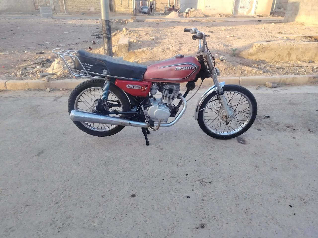 دراجه نامه وراق كامله موديل 2020 سعر 500وبيه مجال شراي يخابر ويدلل ***********
