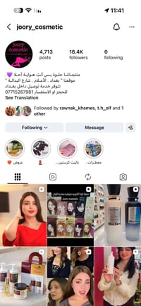 منتجات أصلية • أسعار مناسبة • الاعلام