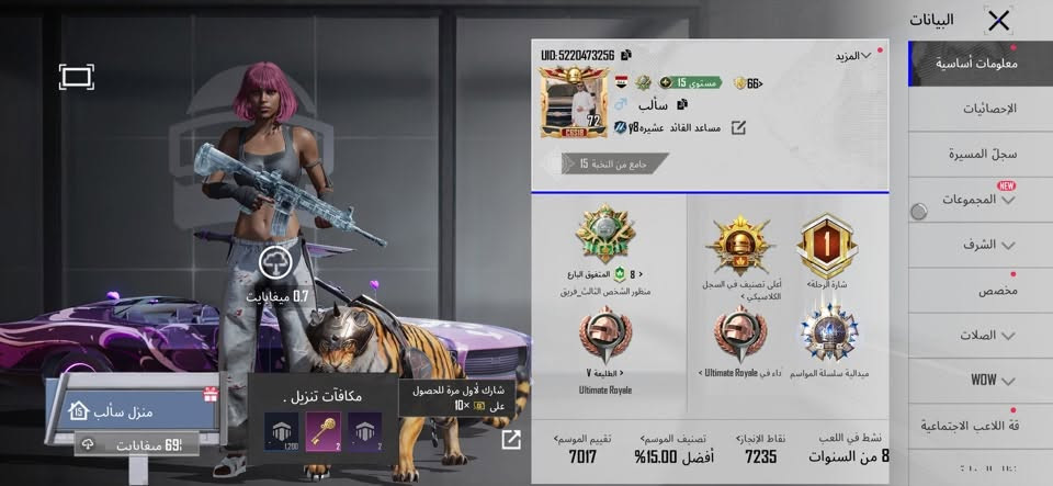 5220473256 للبيع حساب بي اسم خام سألب سقوط ثنين
وهواي اسلحه وكونكر سعره ١٥٠ مكان بغداد 
ابيع وجه لوجه ربطه نضيف
رقمي ***********
