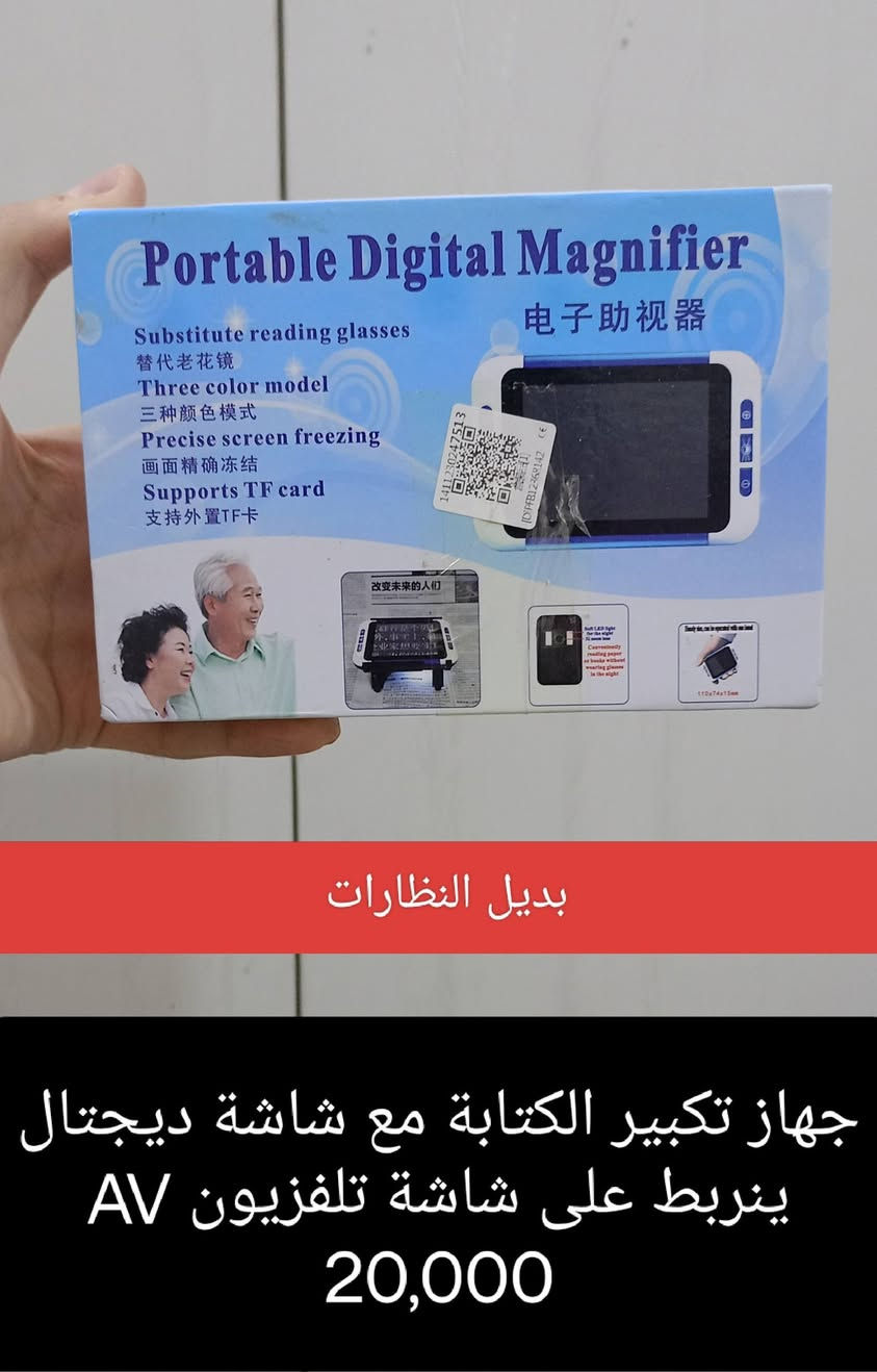 سعر داخل الصور


**إذا كنت صاحب هذا الإعلان وتريد حذفه لأي سبب، رجاءا أرسل رسالة إلى الدعم الفني**