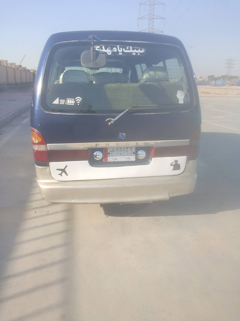 مكلف بل نشركيه بريجوه لبيع موديل 96رقم بغدادلماني مكينه وكيروكسن مكفولات شواصي واحدمعمرمصبوغه عام سنويه صاقطه بل عشرين مداورسياره مال جناي العنوان نجف كوفه حي ميسان مطلوبه مروروهيه560ينكطعن من سعره السعر30قفل قفل قفل ***********
