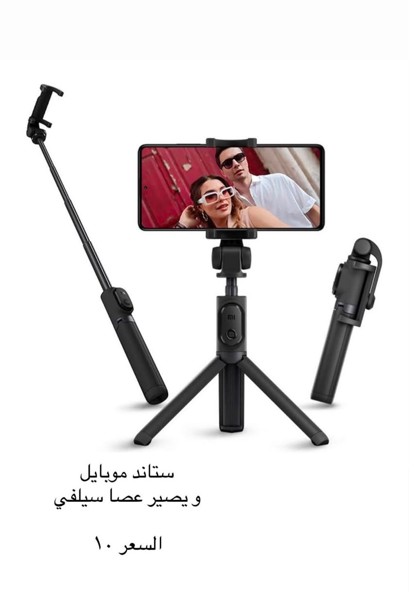 متوفر توصيل بابل ٣


**إذا كنت صاحب هذا الإعلان وتريد حذفه لأي سبب، رجاءا أرسل رسالة إلى الدعم الفني**