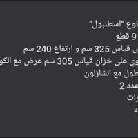 استعمال قليل نضافه 99% #السعر مليونين و٣٠٠ وبيهه مجال 07815046888