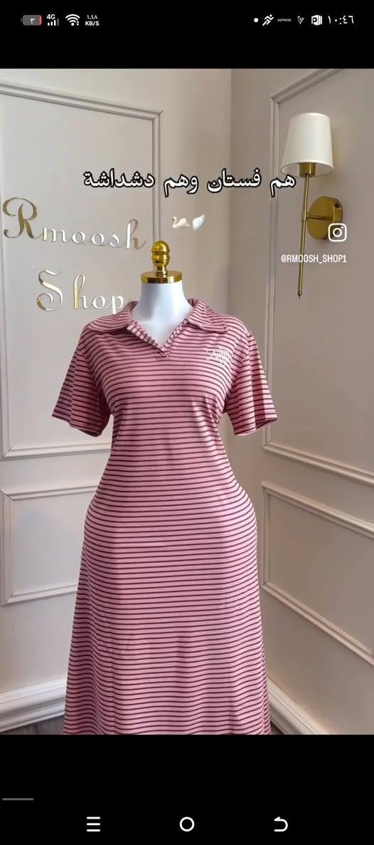 فساتين صيفية جملة ✅💕 اقل طلب نص درزن داخل القناة 👈🏻  https://t.me/norl_store


**إذا كنت صاحب هذا الإعلان وتريد حذفه لأي سبب، رجاءا أرسل رسالة إلى الدعم الفني**