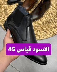 بوت طبي تركي • جلد أصلي • كمية محدودة