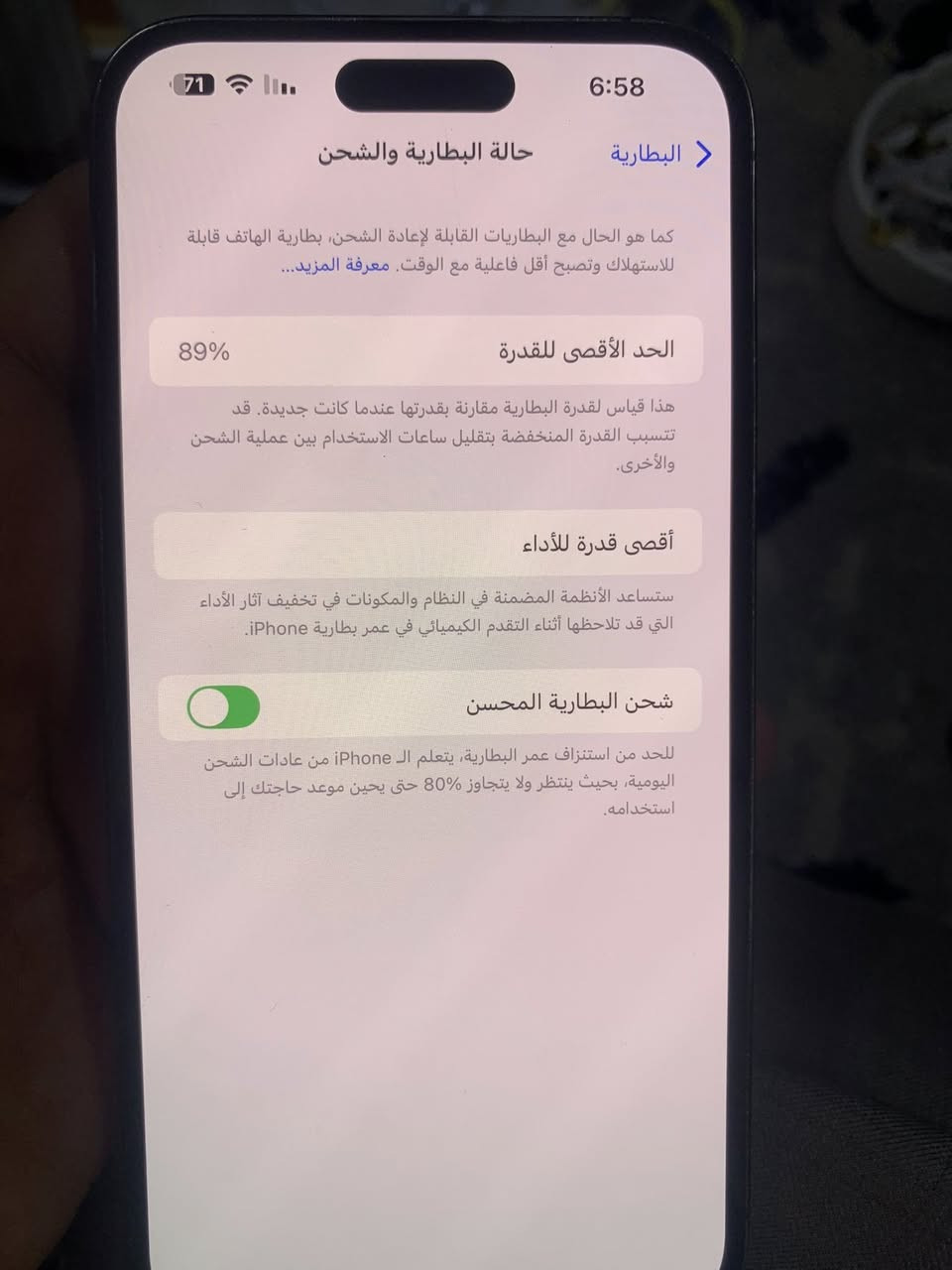 السلام عليكم ايفون 14برو ماكس اسود بطاريه 89 ذاكرة 256 تك بيه ملاحضه بسيطه شخط بالشاشه مثل ما موضح بالصوره ممأثر ولا يبين التلفون جديد ممفتوح ولا يعبر هوى شرط السعر 810 وبيه مجال بسيط
***********
