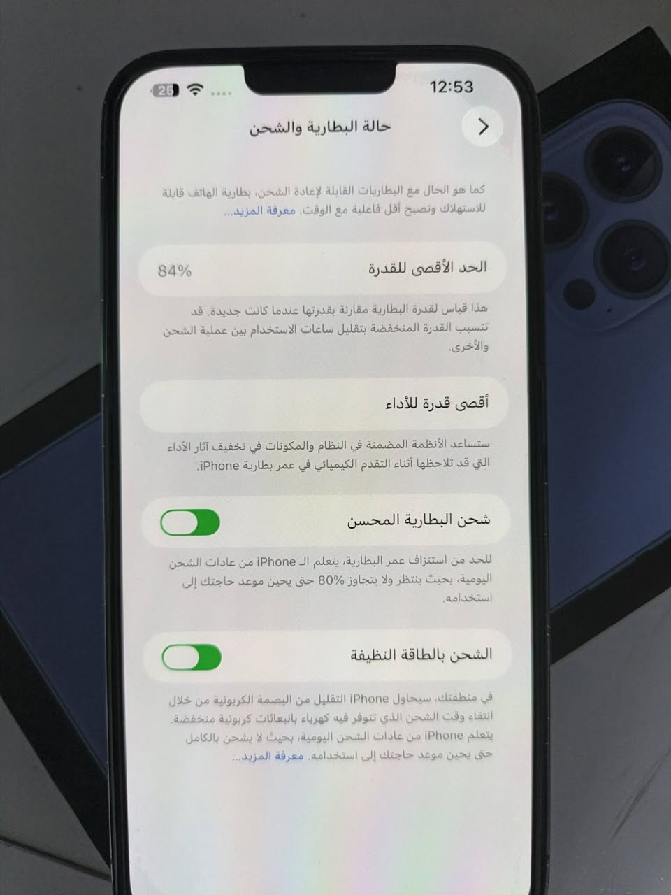 ايفون 13 برو ماكس لون بحري
نضافه ١٠٠
ذاكره 256
بطاريه  84
الجهاز وتر بروف
تجي تفحص حاسبه وين ما تريد 
مكاني بغداد 
السعر 675
***********
