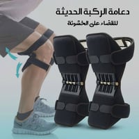 مشد ركبة • زنبركات جانبية • أحزمة قابلة للتعديل