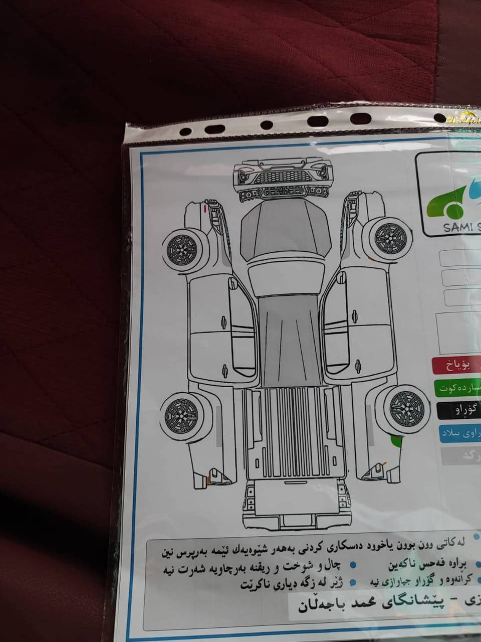 تويوتا هيلوكس شركة سيد نهرو ام البطل فول مواصفات كير اوتوماتيك موديل 2020سنويه لحد2031 مجدده هزه وبراد جديد صار اسبوع مكفوله قطره سبغ مابيه ولا بارد محرك مكفول وضع شركه سعر 290 ورقه مكان ديالى ناحية العظيم السياره سنويه باسمي***********/***********

