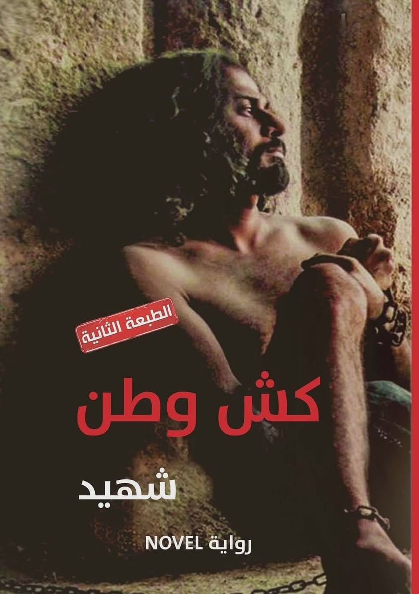كتب مستخدمة للبيع او المقايضة لاستفسار على الخاص


**إذا كنت صاحب هذا الإعلان وتريد حذفه لأي سبب، رجاءا أرسل رسالة إلى الدعم الفني**