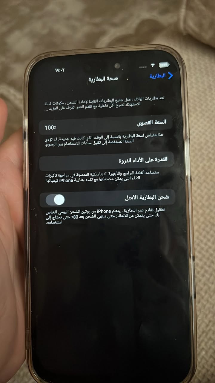 سلام عليكم ايفون 17برو ماكس الأمريكي ذاكره 256بطاريه ميه مشحون 3مرات جديد كارتونه وياه وشاحنه الاصليه مالته مستخدم يومين سعره 200بي مجال رقم الهاتف ***********
