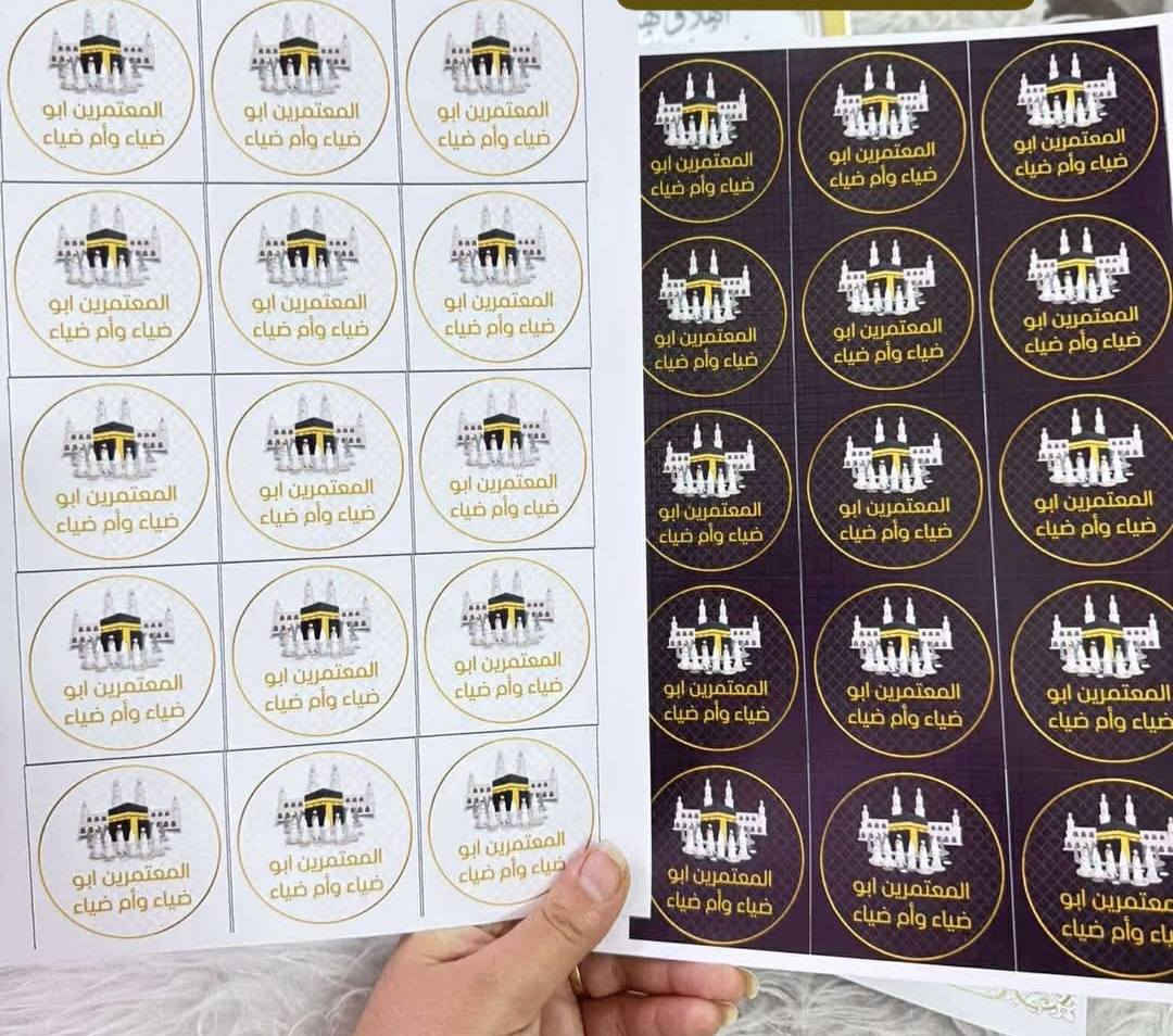 ستكرات حج وعمره🕋✨️


**إذا كنت صاحب هذا الإعلان وتريد حذفه لأي سبب، رجاءا أرسل رسالة إلى الدعم الفني**