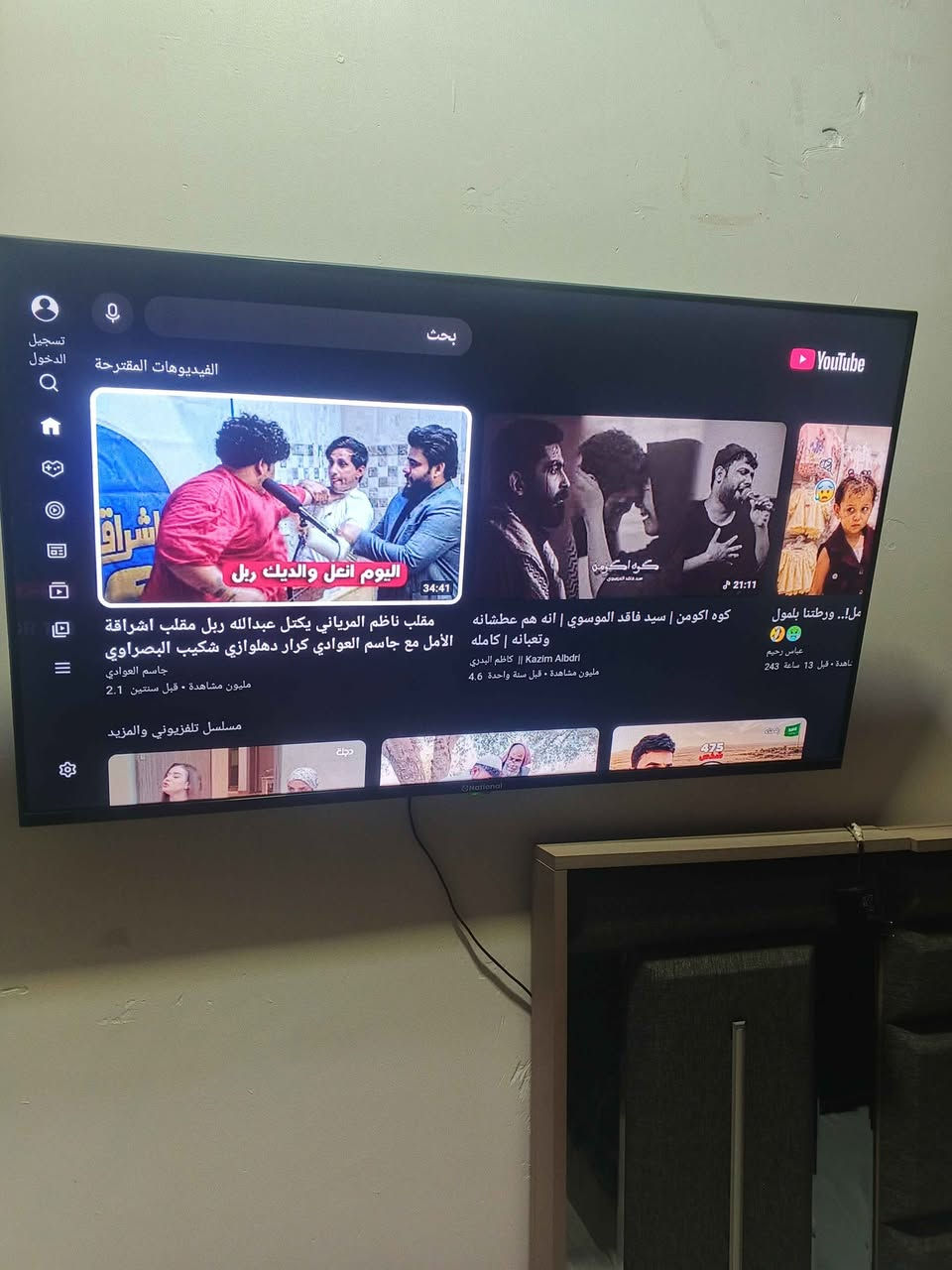 شاشه حجم50 نوع نشنر ام نت فور كي تدعم جميع البرامج سعر225 وبيه مجال البصرة, العراق


**إذا كنت صاحب هذا الإعلان وتريد حذفه لأي سبب، رجاءا أرسل رسالة إلى الدعم الفني**