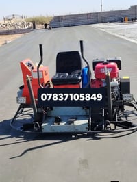 مستعدين الصب والسقل بالهليكوبتر في جميع أنحاء العراق   كافة أنواع الصب...