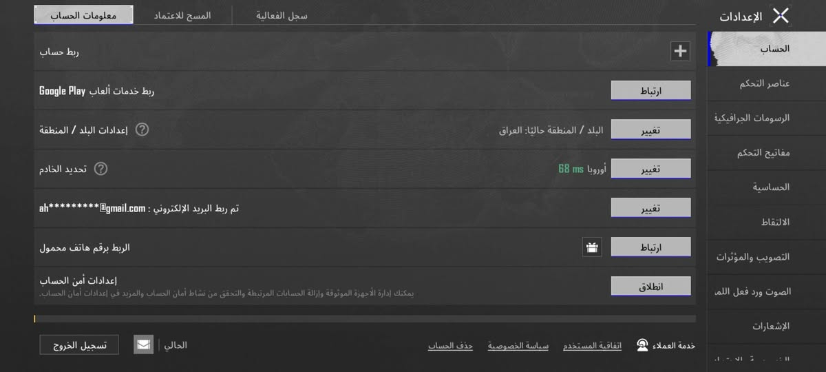 حساب ببجي للبيع مستوى المجموعة57 السعر 75بي مجال حگ جيتك مكاني موصل ايمن 🤍


**إذا كنت صاحب هذا الإعلان وتريد حذفه لأي سبب، رجاءا أرسل رسالة إلى الدعم الفني**