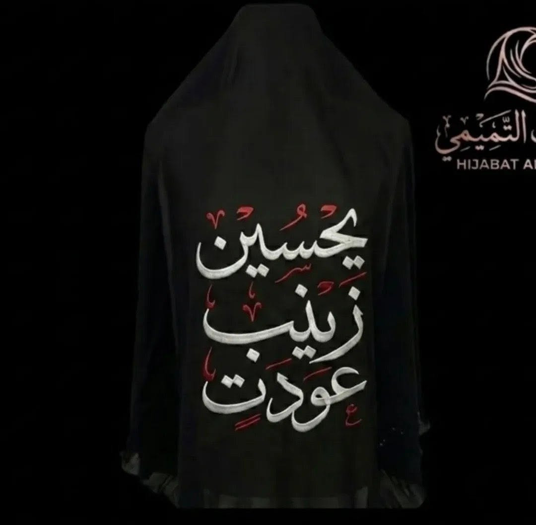 ربطات جرجيت سواد فاحم بيع جمله درازن يوجد توصيل داخل وخارج بغداد


**إذا كنت صاحب هذا الإعلان وتريد حذفه لأي سبب، رجاءا أرسل رسالة إلى الدعم الفني**