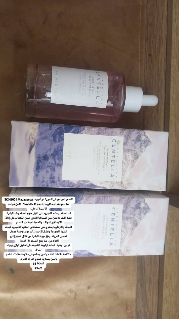 بضاعه اوربيه جديده عناية اصلي 
@highlight 
توصيل 5 لكل المحافظات


**إذا كنت صاحب هذا الإعلان وتريد حذفه لأي سبب، رجاءا أرسل رسالة إلى الدعم الفني**