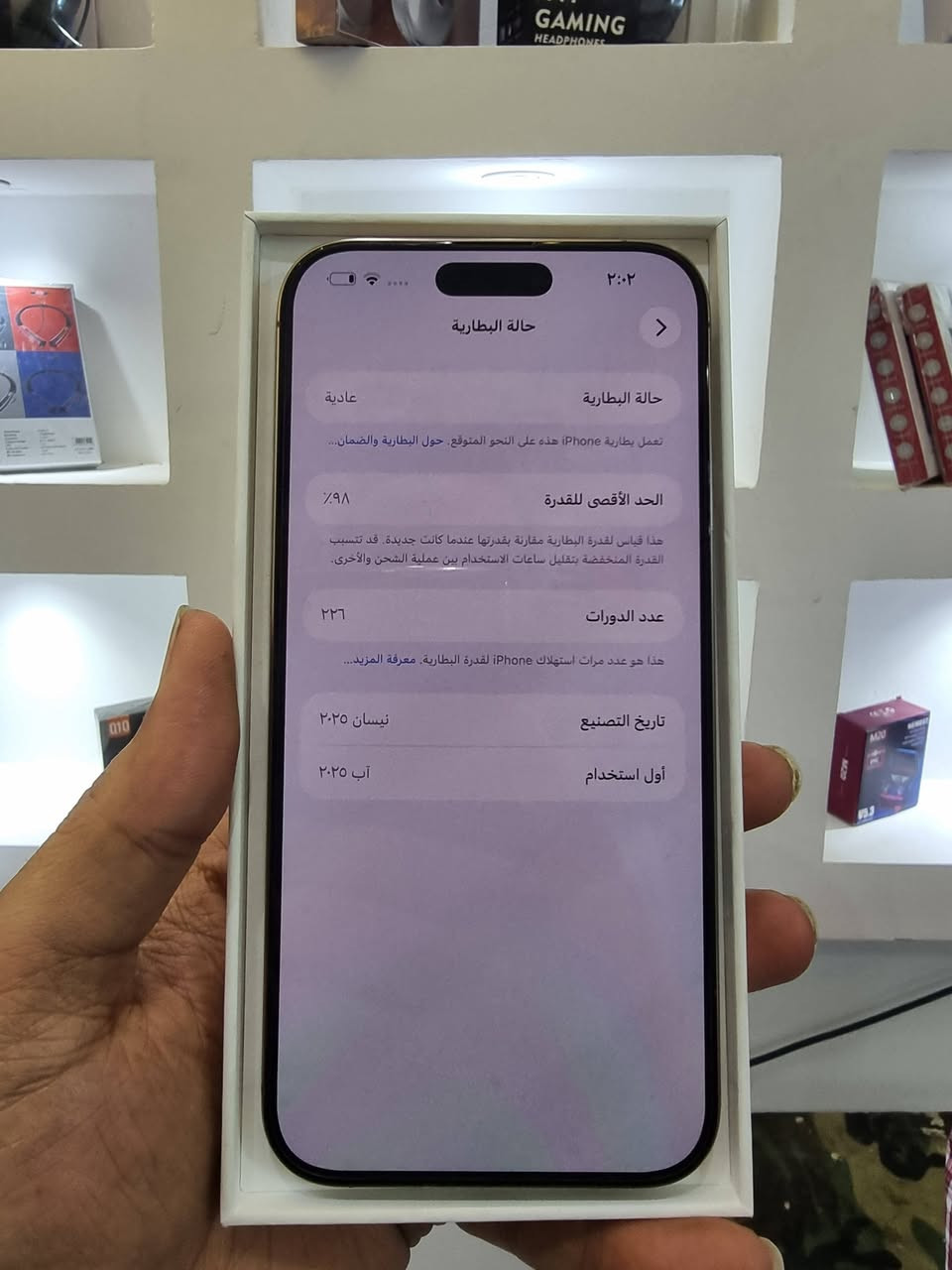 أيفون 16 برو ماكس شرق اوسط ماستر ذاكره 256 وتر بطاريه 98 نظافه 100% السعر 1425


**إذا كنت صاحب هذا الإعلان وتريد حذفه لأي سبب، رجاءا أرسل رسالة إلى الدعم الفني**