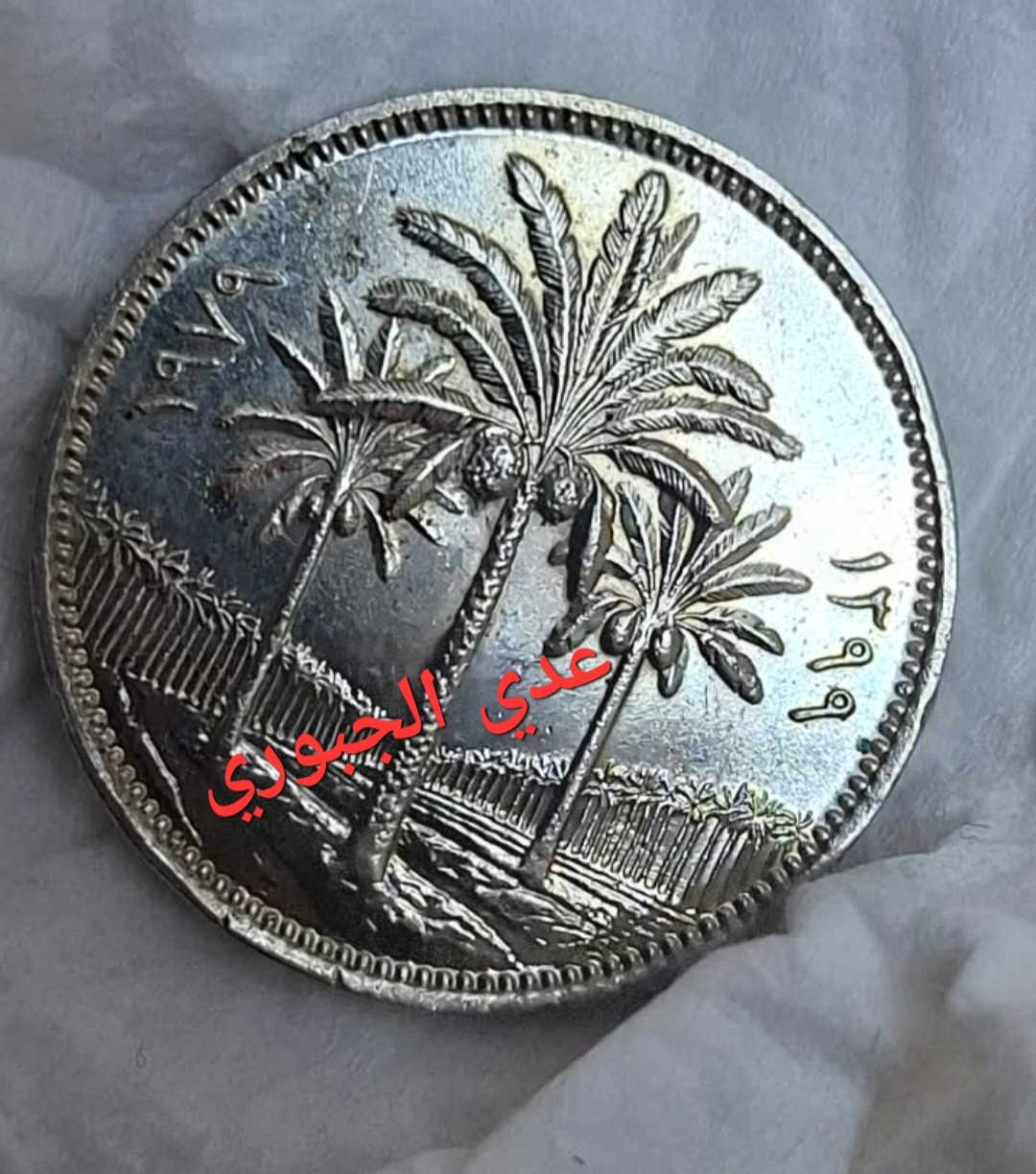 يتوفر عملات ملكي انسرر بلمع السك  خاص للتقييمات العاليه جدا جدا بلضمان
للمهتم التواصل خاص


**إذا كنت صاحب هذا الإعلان وتريد حذفه لأي سبب، رجاءا أرسل رسالة إلى الدعم الفني**