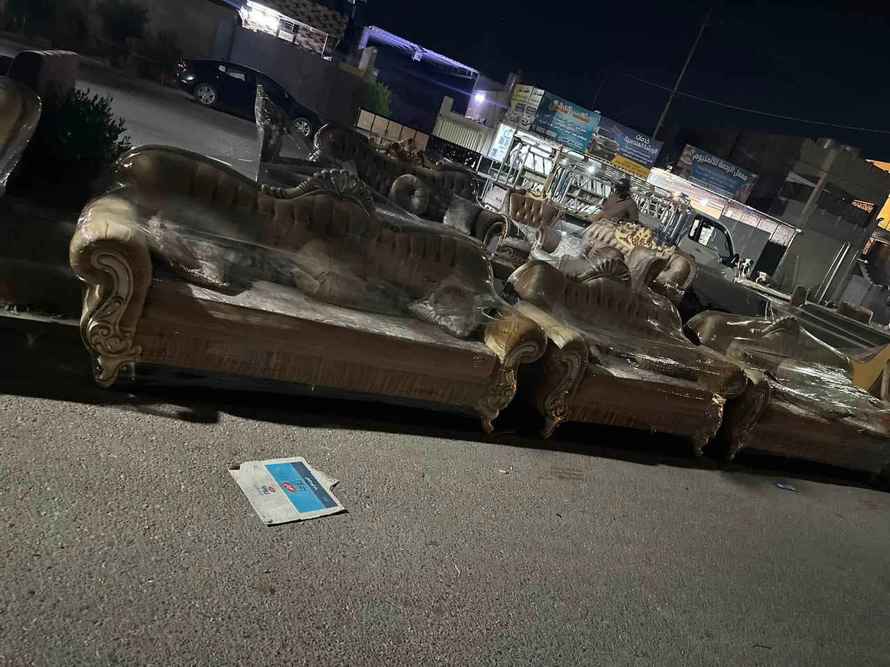 نضافة فول الواحد ع ٦٥٠ وتوصيل مجاني شرط اخو الجديد شراي واتساب ويرهم مراوس وشعندك اشتري ***********
