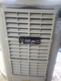 سوبر نشنال • سوبر نشنال باكستاني • حجم متر ونص • قفل 250 • جهاز باكستا...