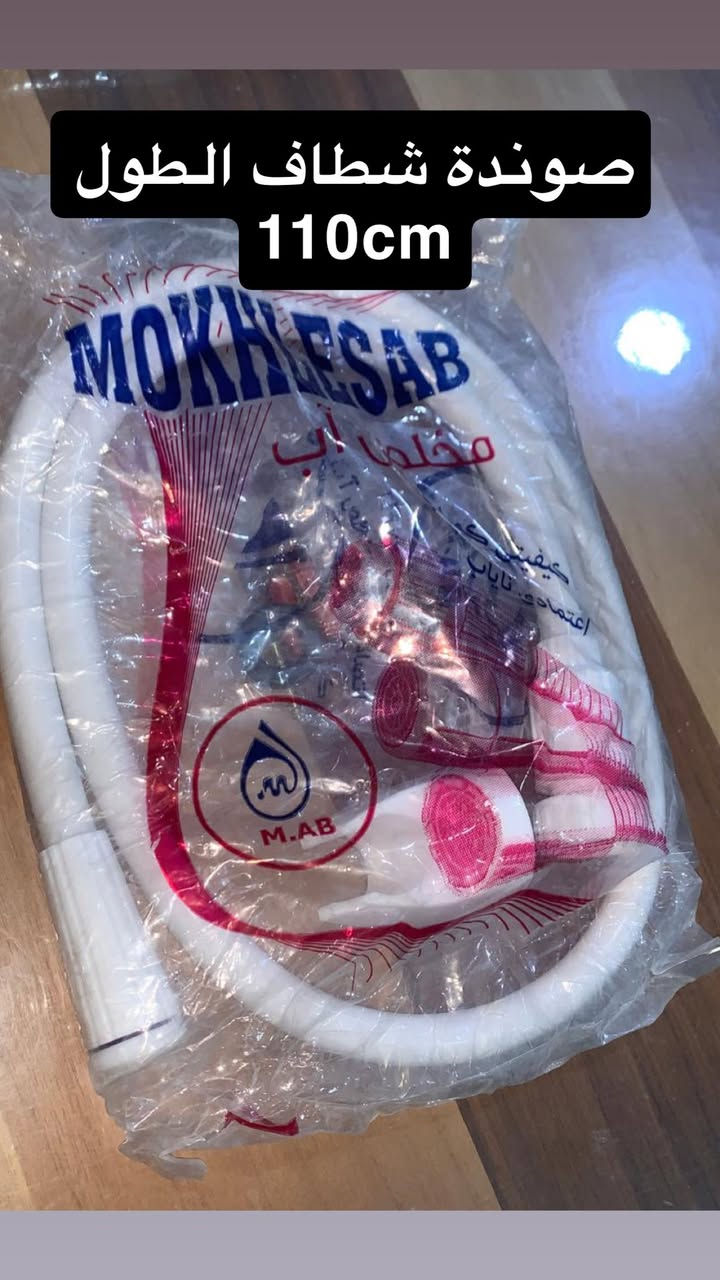 يتوفر لدينا مجموعة مواد انشائية باسعار مناسبة مع خدمة التوصيل للاستفسار   ***********
