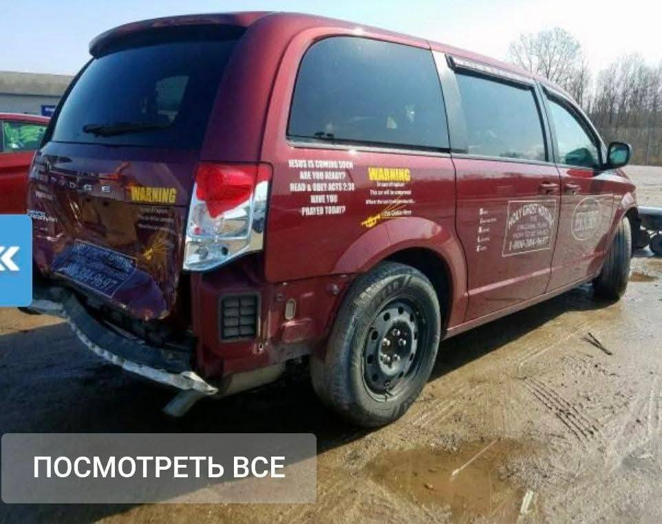 السلام عليكم
دوج كرفان 2018 رقم بغداد

مواصفات     se

تجي بيبان يدوي مو كهرباء

حادثهة كما موضح بلصور

قبق الجنطة صبغ فقط

منظومة زنون ليزري عالي وناصي 

ويل  gt

شاشة اندرويد+شاشة فرس

3قطع تبريد

السعر ١٧٠ وبي مجال 

للاستفسار *********** واتساب
