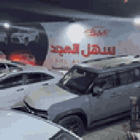 تتوفر لدى 🔥🔥سهل المجد لتجاره السيارات الحديثه ❤️‍🔥❤️‍🔥 07704048005 بي ...