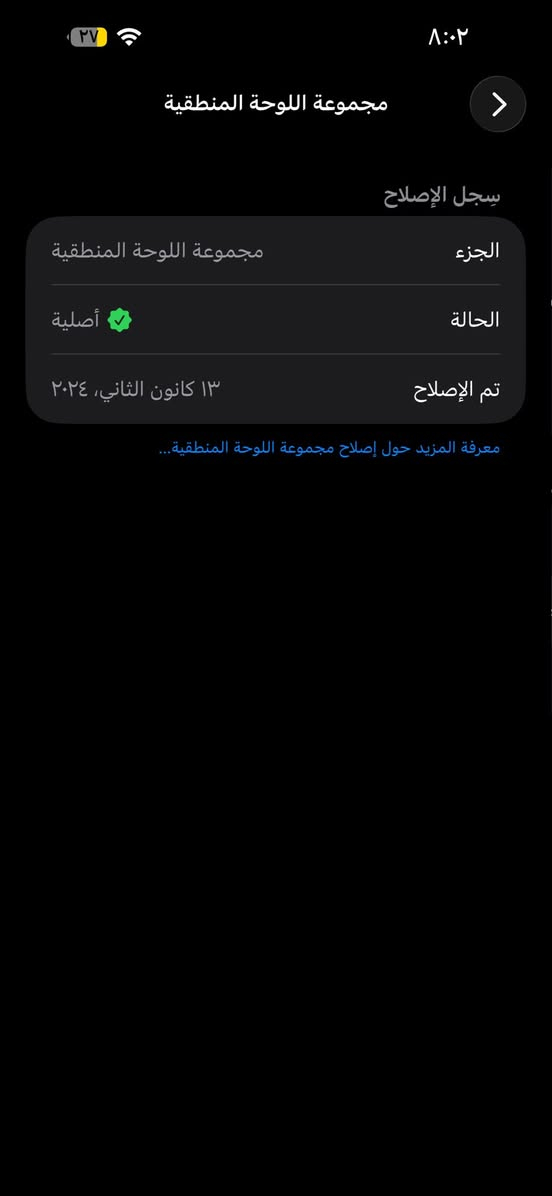 سلام عليكم مرخصة الادمن ايفون14pro max للبيع الجهاز نضيف امريكي بطاريه85 ذاكره 1تيره  شاشه ممبدله مبدل فقط امامكم وتبديل اصليه 100% من الوكاله مكاني نجف حي المكرمه قرب مكتب الرشيد سعر 700 الف


**إذا كنت صاحب هذا الإعلان وتريد حذفه لأي سبب، رجاءا أرسل رسالة إلى الدعم الفني**