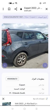 سول ٢٠٢٢ • بدون حادث • باسمي